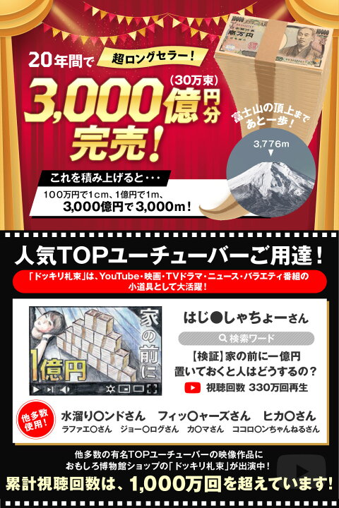 今年人気のブランド品や 札束 100万円札束 10束 一千万円分 ダミー ドッキリ 結婚式 二次会 宴会 Rmladv Com Br