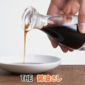 THE 醤油差し 醤油瓶 中川政七商店 ガラス CLEAR 80ml;桐箱入り 醤油さし しょうゆ入れ 調味料ボトル