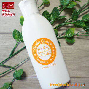 K戵̔X@{fBNC ˂ǂ̃XL~N 150ml iCg body clay ; j[A K̔X bodyclay t Sy@˂ǃXL~N@@ێ@
