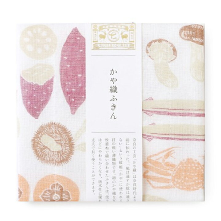 楽天市場】ふきん ごちそうふきん 秋の幸/実りの秋 綿100% 約30×40cm キッチンクロス 中川政七商店 ふきん【定形外郵便発送可】;台ふきん かや織ふきん ダスター かや織り ふきん : 素敵な暮らし・モノコト屋 楽天市場】ふきん ごちそうふきん 秋の幸/実りの秋 綿100% 約30×40cm キッチンクロス 中川政七商店 ふきん【定形外郵便発送可】;台ふきん かや織ふきん ダスター かや織り ふきん : 素敵な暮らし・モノコト屋