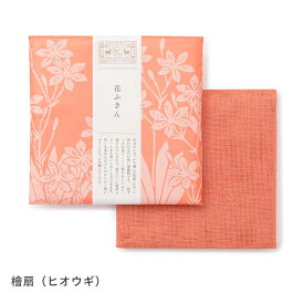 かや織ふきん 花ふきん 綿 約58×58cm 中川政七商店 大判 政七商店　ふきん　松の葉　蚊帳生地 桜/若葉/あじさい　紫陽花/すみれ/白百合/菜の花 /小手毬/柳/南天/松竹梅/巳年　干支; かや織りふきん　かやふきん　奈良　蚊帳　布巾 　送別　PTA　父母会　中川政七　遊中川