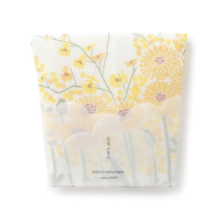 楽天市場】ふきん 綿100% 約30×40cm キッチンクロス 中川政七商店 ふきん 母の日【定形外郵便発送可】;ラッピング可 かや織りふきん 台ふきん かや織ふきん 奈良 ふきん 布巾 あいさつ 御礼 プチギフト : 素敵な暮らし・モノコト屋 楽天市場】ふきん 綿100% 約30×40cm キッチンクロス 中川政七商店 ふきん 母の日【定形外郵便発送可】;ラッピング可 かや織りふきん 台ふきん かや織ふきん 奈良 ふきん 布巾 あいさつ 御礼 プチギフト : 素敵な暮らし・モノコト屋