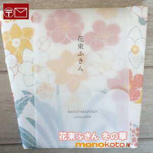 Dӂ ԑ 100@30×40cm@Lb`NX 쐭X ӂ@̓;bsO@Dӂ@ӂ@ޗ ӂ zЁ@@@v`Mtg @ӂ