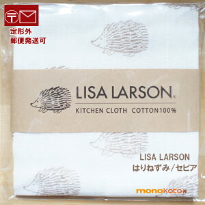 Dӂ 쐭X LISA LARSON ӂ@nlY~ ZsA@T[\  100@30×40cm@Lb`NX 쐭X ӂ@;TE[\ KITCHENCLOTH COTTON 100%@D