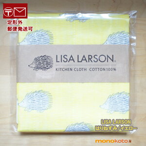 Dӂ LISA LARSON ӂ@nlY~ CG[@T[\ 쐭X  100@30×40cm@Lb`NX ӂy`OX֔z;TE[\ KITCHENCLOTH COTTON 100%@
