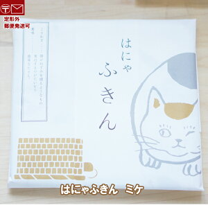 ͂ɂӂ@gE~PENiLjԂӂ 100@58×58cm@ӂ@Ԃӂ@ᒠӂ@␶nӂ 쐭X y`OX֔z;Օ@OєL@L