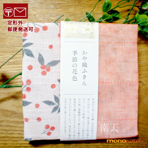 Dӂ G߂̉ԐF ȂĂ@V 100@30×40cm@Lb`NX 쐭X ӂy`OX֔z;@Dӂ@_X^[@ӂ@D ӂ@Ot