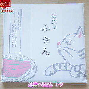 ͂ɂӂ@gE~PENiLjԂӂ 100@58×58cm@ӂ@Ԃӂ@ᒠӂ@␶nӂ 쐭X y`OX֔z;Օ@OєL@L