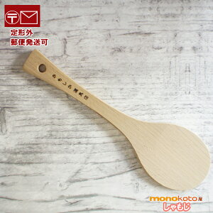 X ͂̂@RےY؁@a rice scoopy쐭Xz ؐ@VR؁@Y@ە@@͂񂵂