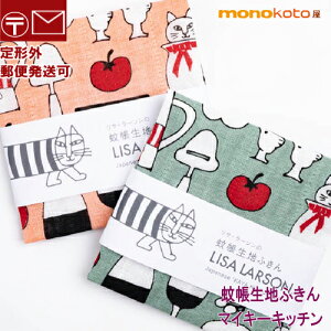 ᒠnӂ LISA LARSON ӂ@}CL[Lb`@/sN@T[\ L [100@30×40cm@Lb`NX  ӂy`OX֔z;ӂ@D ӂ@