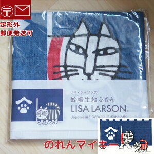 リサラーソン 生地の人気商品 通販 価格比較 価格 Com