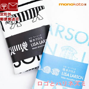 ふきん 黒 その他のキッチン雑貨 消耗品の人気商品 通販 価格比較 価格 Com ふきん 黒 その他のキッチン雑貨 消耗品の人気商品 通販 価格比較 価格 Com