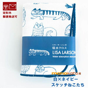 zNX XPb`˂@LISA LARSON ӂ@×lCr[@T[\ L |GXe80iC20@30×45cm@Lb`NX  ӂy`OX֔z;yyMt_