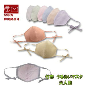 y2߂őɁzTAKEFU@|z@}XN@lp takefu 邨}XNy`OX֔z;Mtg ̓ hV̓@|@}XN@|̕z@[@|@takefu @^Pt@q@