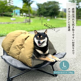 かまくらベッド【通年使えて 洗える ベッド】 お手入れ簡単 アウトドア キャンプ ペットベッド 犬用ベッド 猫用ベッド ペット用ベッド 犬 猫 中型犬