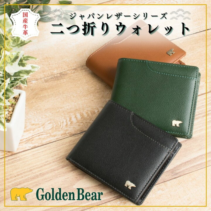 楽天市場】☆6/14・6/15限定クーポン 20%OFF☆二つ折り財布 メンズ 
