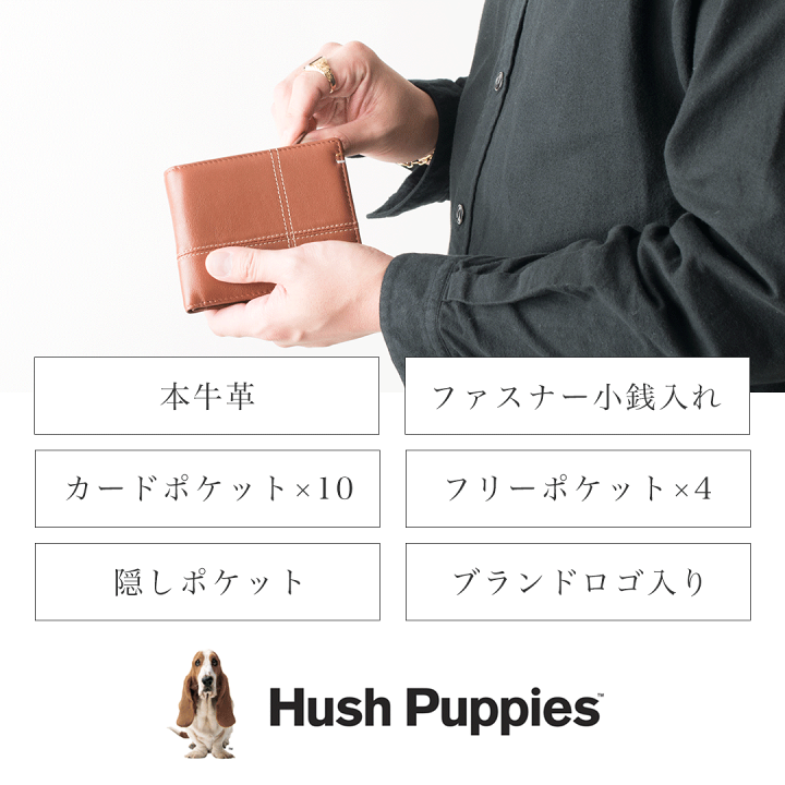 コンパクト二つ折り財布 楽天市場】Hush Puppies 折り財布 ファスナー 二つ折り メンズ