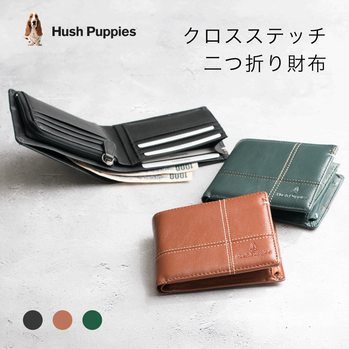 楽天市場】【ハッシュパピー】【正規販売店】 二つ折り財布 メンズ 本