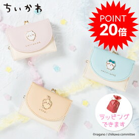 【ちいかわ】 【正規販売店】 三つ折り財布 がま口 レディース ブローチ付 コンパクト 2トーン かわいい キャラクター ギフト