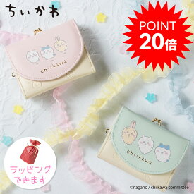 【ちいかわ】 【正規販売店】 三つ折り財布 コンパクト レディース ハチワレ うさぎ イラスト入り かわいい キャラクター