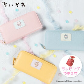 ギフト対応＆送料無料★パジャマパーティーズのイラストがかわいい！ ちいかわ キャラクターイラスト付 総柄 RF長財布