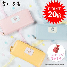 【ちいかわ】 【正規販売店】 長財布 ラウンドファスナー レディース パジャマパーティーズ 総柄 イラスト付 かわいい キャラクター