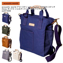 楽天市場】アコースティック ワールドの通販
