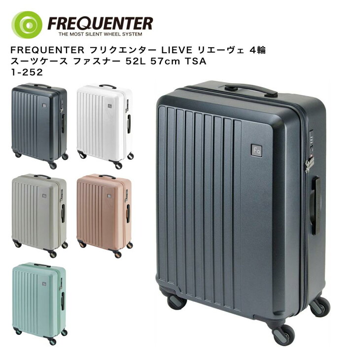 楽天市場】【ポイント10倍】FREQUENTER フリクエンター LIEVE 