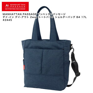 マンハッタンパッセージ ビジネスバッグ・ブリーフケース | 通販・人気 