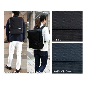 ビジネスバッグ