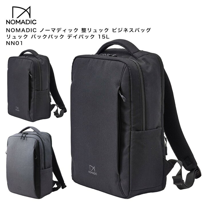 楽天市場】【NIKKEIプラス1掲載】NOMADIC ノーマディック 整リュック 