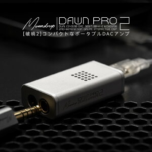 �����J Moondrop �j��-DawnPro 2 �|�[�^�u��DAC / AMP �w�b�h�z���A���v �f���A��CS43198���� 3.5mm / 4.4mm �o�����X USB Type-C 32bit/384kHz DSD256 �n�[�h�E�F�A�f�R�[�h ���^ �y�� 100 �i�K�̉��ʒ��� �A���~�j�E