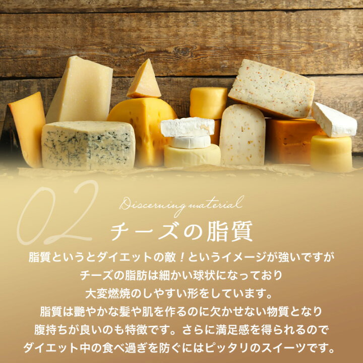 楽天市場 低糖質 濃厚 チーズケーキ 送料無料 ギフト 取り寄せ 誕生日 プレゼント バースデー ケーキ 贈り物 贈りもの おすすめ 美味しい 人気 北海道 クリームチーズ シンプル しっとり なめらか さっぱり 甘さ控えめ 爽やか レモン スイーツ お菓子 冷凍 アレンジ