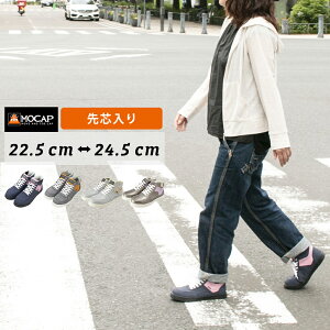 安全靴 レディース おしゃれの人気商品 通販 価格比較 価格 Com