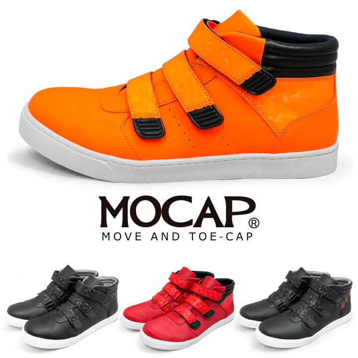楽天市場 Mocap 安全靴 メンズ ベルクロ ベルト マジックテープ ハイカット スニーカー 鉄先芯 軽量 かっこいい おしゃれ 作業靴 ダミエ 蛍光色 カラー 色 モキャップ スニーカー 靴 Cpm362 Moriashizakka