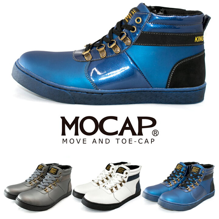 楽天市場 Mocap 安全靴 ミドルカット スニーカー メンズ かっこいい おしゃれ 軽量 鉄先芯入り ファスナー ジップ カラー 3e 4e ハイカット 作業靴 3色 25 28 モキャップ 安全 靴 シューズ Cpm365 Moriashizakka
