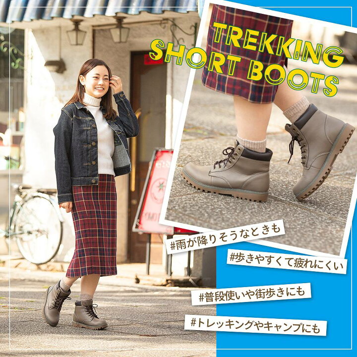 楽天市場 Fiesta レディース ブーツ トレッキングブーツ マウンテンブーツ おしゃれ チェック シンプル ショートブーツ ブラック オーク ブラウン 23 0 23 5 24 0 24 5 色 カラー 3色 Ecl E162 Moriashizakka
