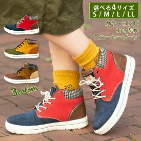 楽天市場 トレッキングシューズ レディース かわいいの通販