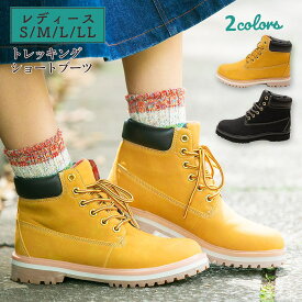 楽天市場 トレッキングシューズ レディース かわいいの通販