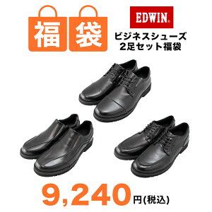 Edwin ビジネスシューズ メンズスニーカーの人気商品 通販 価格比較 価格 Com Edwin ビジネスシューズ メンズスニーカーの人気商品 通販 価格比較 価格 Com