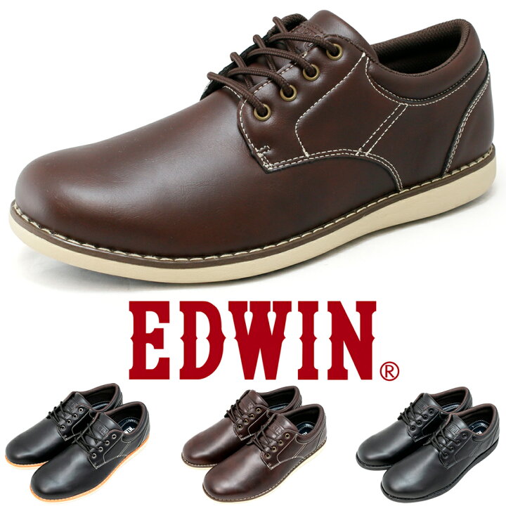 楽天市場 Edwin Pu革靴 ビジネス スニーカー メンズ 軽量 防水 カジュアルシューズ 3e 4e 幅広甲高 プレーントゥ 外羽根 紐靴 紐靴 紳士靴 おしゃれ 黒 ブラック 茶 ブラウン 2色 エドウィン Edm456 Moriashizakka 楽天市場 Edwin Pu革靴 ビジネス スニーカー メンズ 軽量 防水 カジュアルシューズ 3e 4e 幅広甲高 プレーントゥ 外羽根 紐靴 紐靴 紳士靴 おしゃれ 黒 ブラック 茶 ブラウン 2色 エドウィン Edm456 Moriashizakka