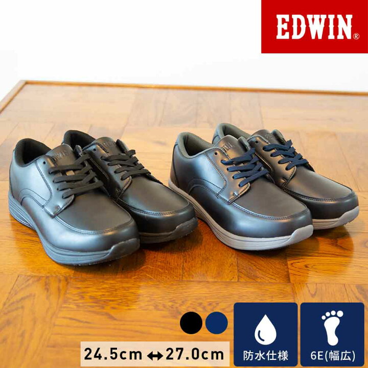 楽天市場 Edwin メンズ 靴 ６e 防水スニーカー 幅広 甲高 防水 ビジネススニーカー カジュアル ウォーキングシューズ 衝撃吸収 防滑ソール レインシューズ 紐靴 紳士靴 エドウィン Edm71 Moriashizakka