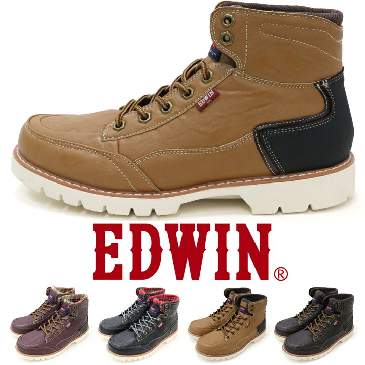 楽天市場 ブーツ ワークブーツ メンズ 防水ブーツ 軽量 スニーカーブーツ 防滑 スノトレ カラー 編上げ 靴 ブラック ブラウン 黒 茶 4色 24 5 28cm Edwin エドウィン Edm8500 Moriashizakka 楽天市場 ブーツ ワークブーツ メンズ 防水ブーツ 軽量 スニーカーブーツ 防滑 スノトレ カラー 編上げ 靴 ブラック ブラウン 黒 茶 4色 24 5 28cm Edwin エドウィン Edm8500 Moriashizakka