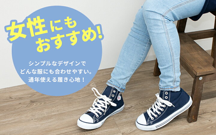 楽天市場 Edwin 安全靴 スニーカー ハイカット レディース メンズ おしゃれ キャンバススニーカー 作業靴 ラバー ゴム バルカナイズ 靴底 カラー 5色 22 28cm エドウィン 安全 靴 Esm16 Moriashizakka 楽天市場 Edwin 安全靴 スニーカー ハイカット レディース メンズ おしゃれ キャンバススニーカー 作業靴 ラバー ゴム バルカナイズ 靴底 カラー 5色 22 28cm エドウィン 安全 靴 Esm16 Moriashizakka