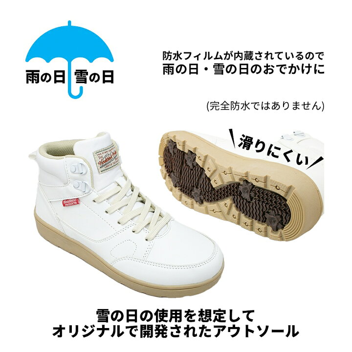 楽天市場 レディース 防水スニーカー ハイカット トレッキングシューズ 黒 白 軽量 厚底 防滑ソール アウトドア スノトレ スノートレッキング スノー シューズ 防水シューズ おしゃれ 色 カラー Healthknit ヘルスニット Hkl725 Moriashizakka