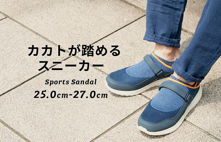 楽天市場 Rockgear スニーカー メンズ 甲高 調整ベルト かかと踏める 靴 キックバック スリッポン 蒸れない 通気性 メッシュ スニーカーサンダル Rg112 Moriashizakka