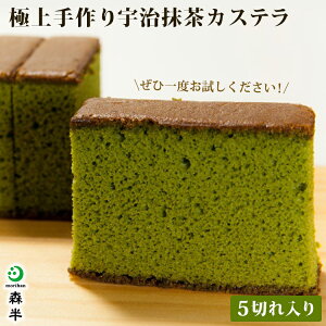 宇治 お菓子 お土産の人気商品 通販 価格比較 価格 Com