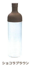 【750ml】ハリオ フィルターインボトル HARIO Filter-in Bottle | 父の日 ギフト 水出し ポット 茶こし 付き ボトル 茶こし付き 水筒 オフィス マグ ガラス ガラス製 耐熱ガラス タンブラー ギフト プチギフト ティーポット hario キッチン雑貨 キッチン用品 ポット 日本製