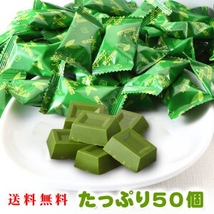 50個 お菓子 チョコレートの人気商品 通販 価格比較 価格 Com