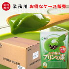 【送料無料】【業務用】宇治抹茶プリンの素（プリンミックス粉）500g×10袋 5kg [喫茶店 和カフェ 御用達] | 森半 抹茶 スイーツ 抹茶スイーツ 京都 森半抹茶スイーツ お取り寄せスイーツ お取り寄せ ぷりん プリン 抹茶プリン お抹茶 宇治茶 宇治抹茶 粉末 粉末抹茶